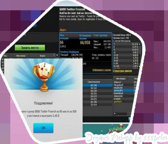 888 poker webapp