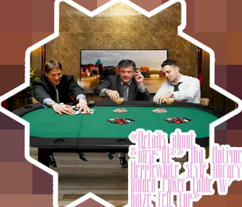 Hidden poker table