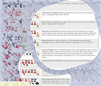Poker rules 3 cards