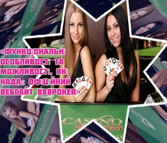 Top online poker online casinos